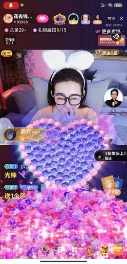 蒋有钱的图片
