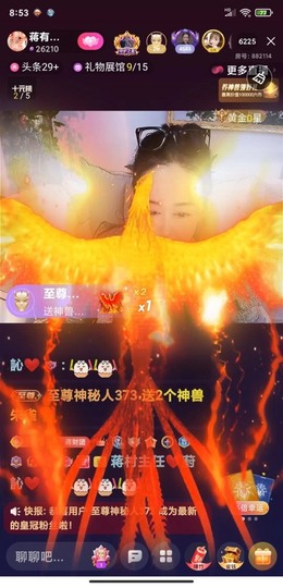 蒋有钱的图片