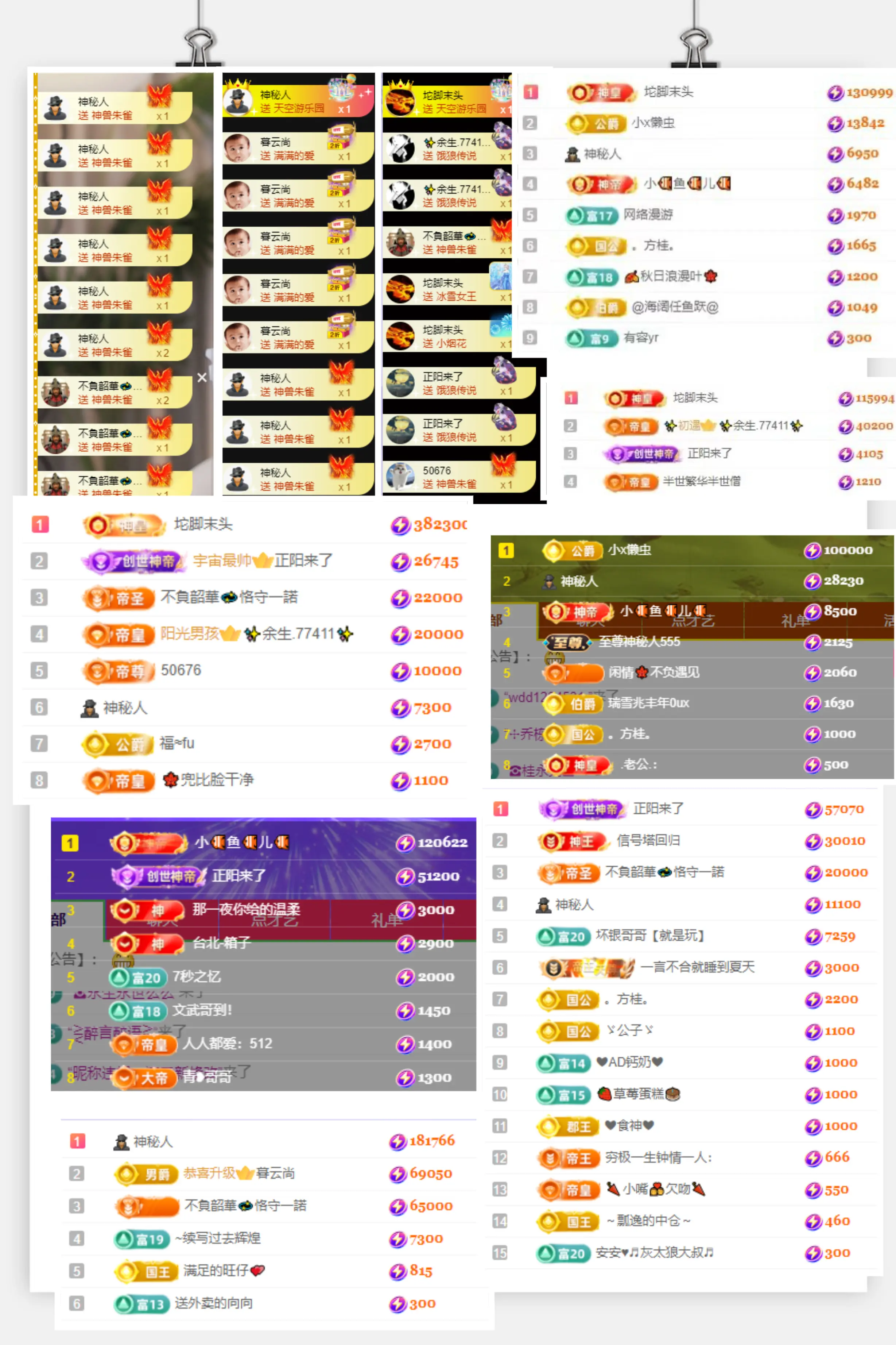 甜心baby，主播图片