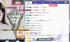 一只雁~的图片