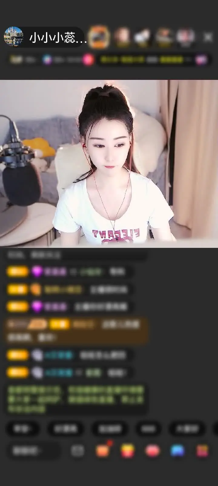 感谢神秘人赠送琉璃锦鲤1个