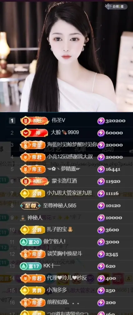 小可-可的主播照片
