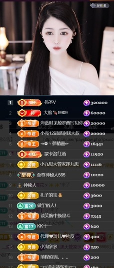 小可-可的图片
