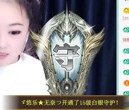 ゞ悠乐★婉儿つ的图片