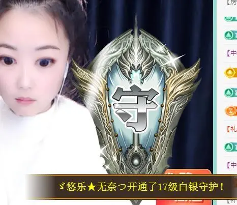 ゞ悠乐★婉儿つ的图片