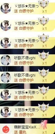 ゞ悠乐★婉儿つ的图片