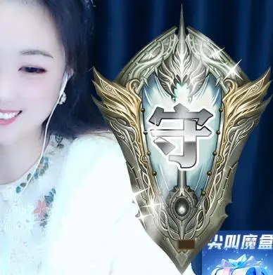 ゞ悠乐★婉儿つ的图片