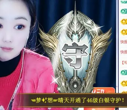 ゞ悠乐★婉儿つ的图片