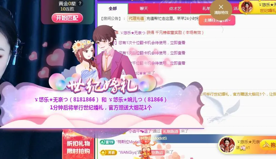 ゞ悠乐★婉儿つ的图片