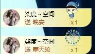 ゞ悠乐★婉儿つ的图片