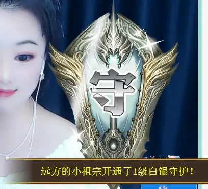 ゞ悠乐★婉儿つ的图片