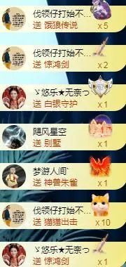 ゞ悠乐★婉儿つ的图片