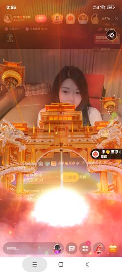厄洛斯💗7978的图片