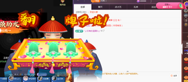 ╭☞呆呆的图片