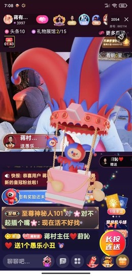 蒋有钱的图片