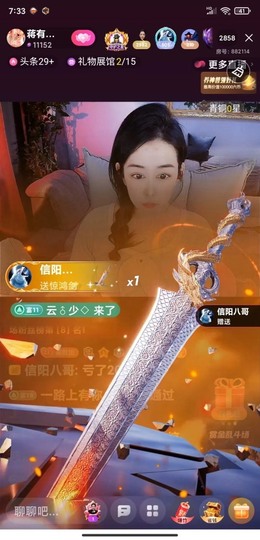 蒋有钱的图片