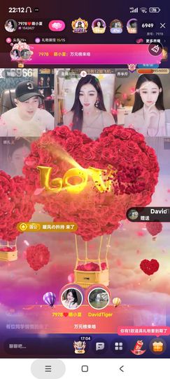 厄洛斯💗7978的图片