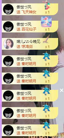 莹儿～晚上见的图片
