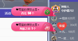 ╭☞呆呆的图片