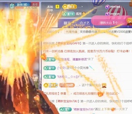 热舞倾城静静的图片