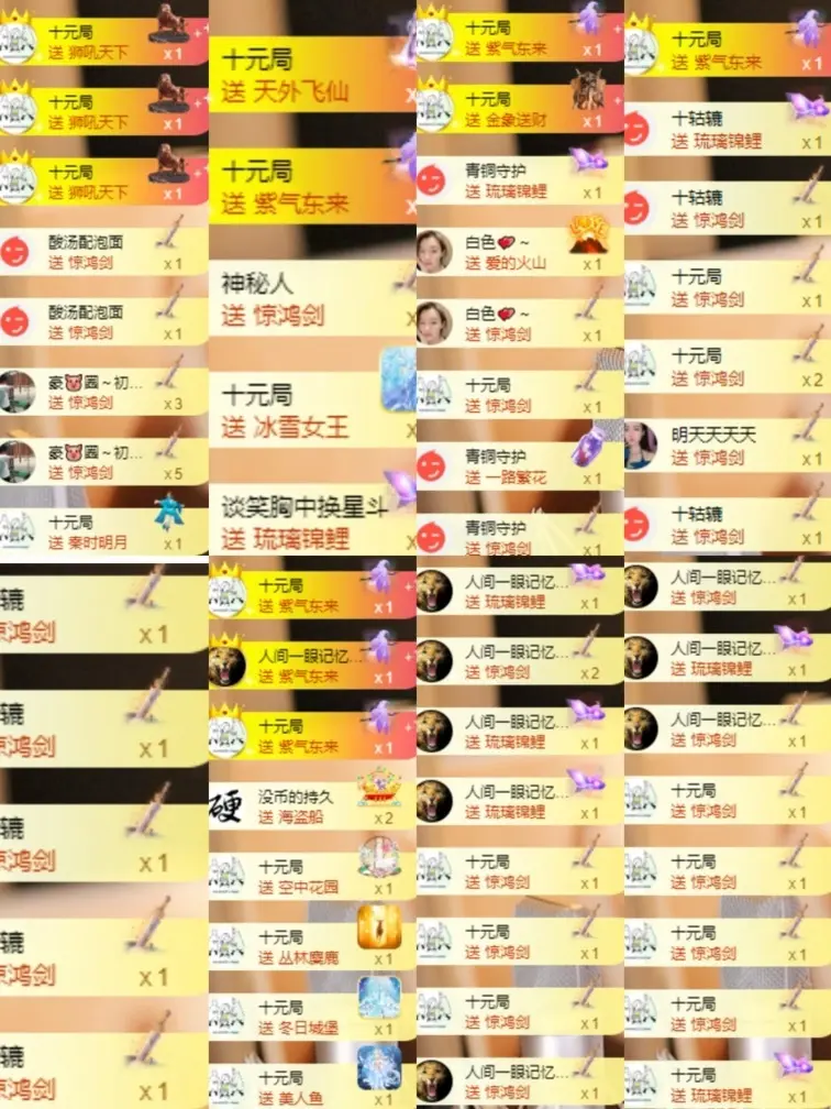 大气(我爱直播)的主播照片