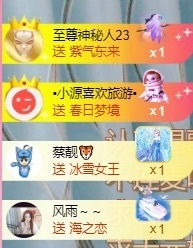 🎤顾巅巅的图片
