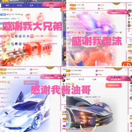 🎤顾巅巅的图片