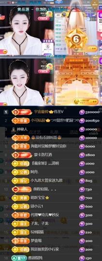 小可-可的图片