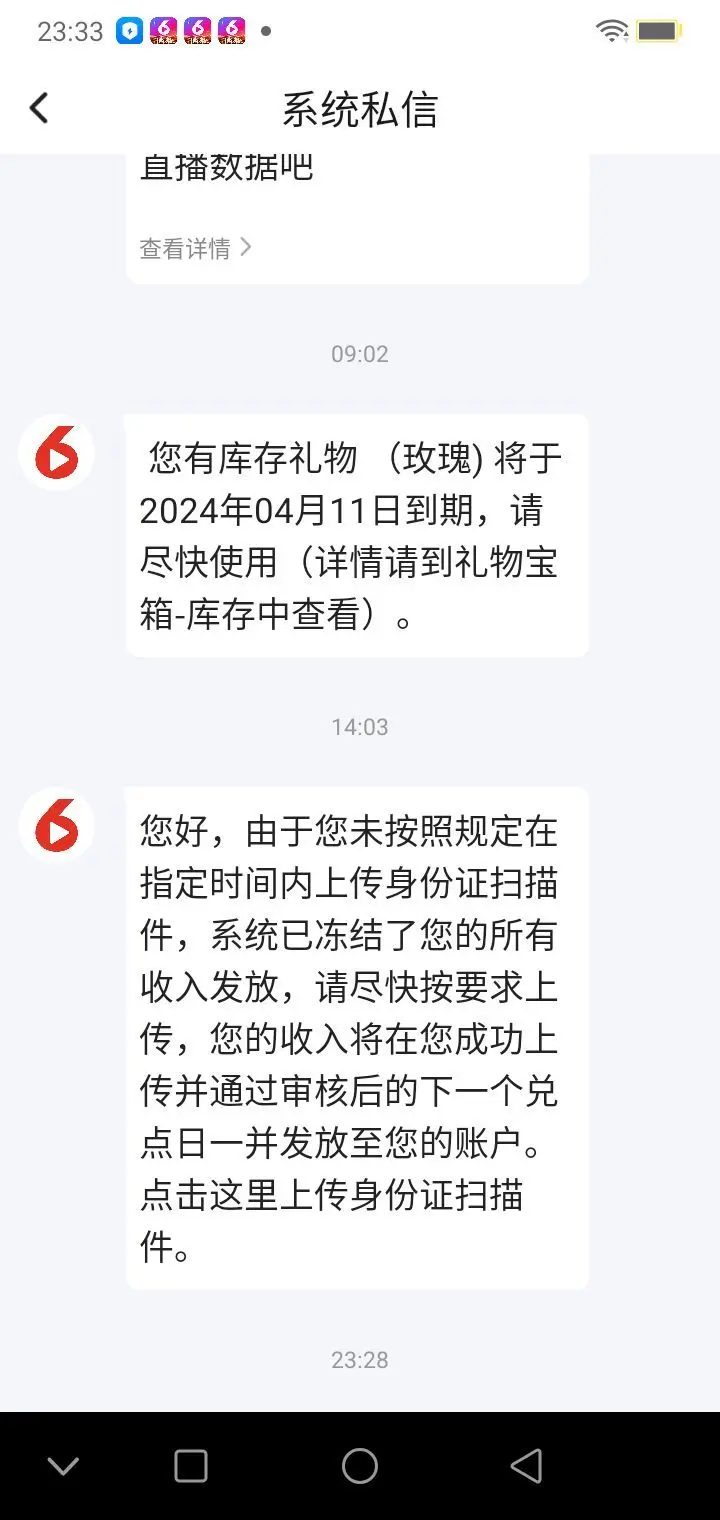 不晚（白白白）的主播照片