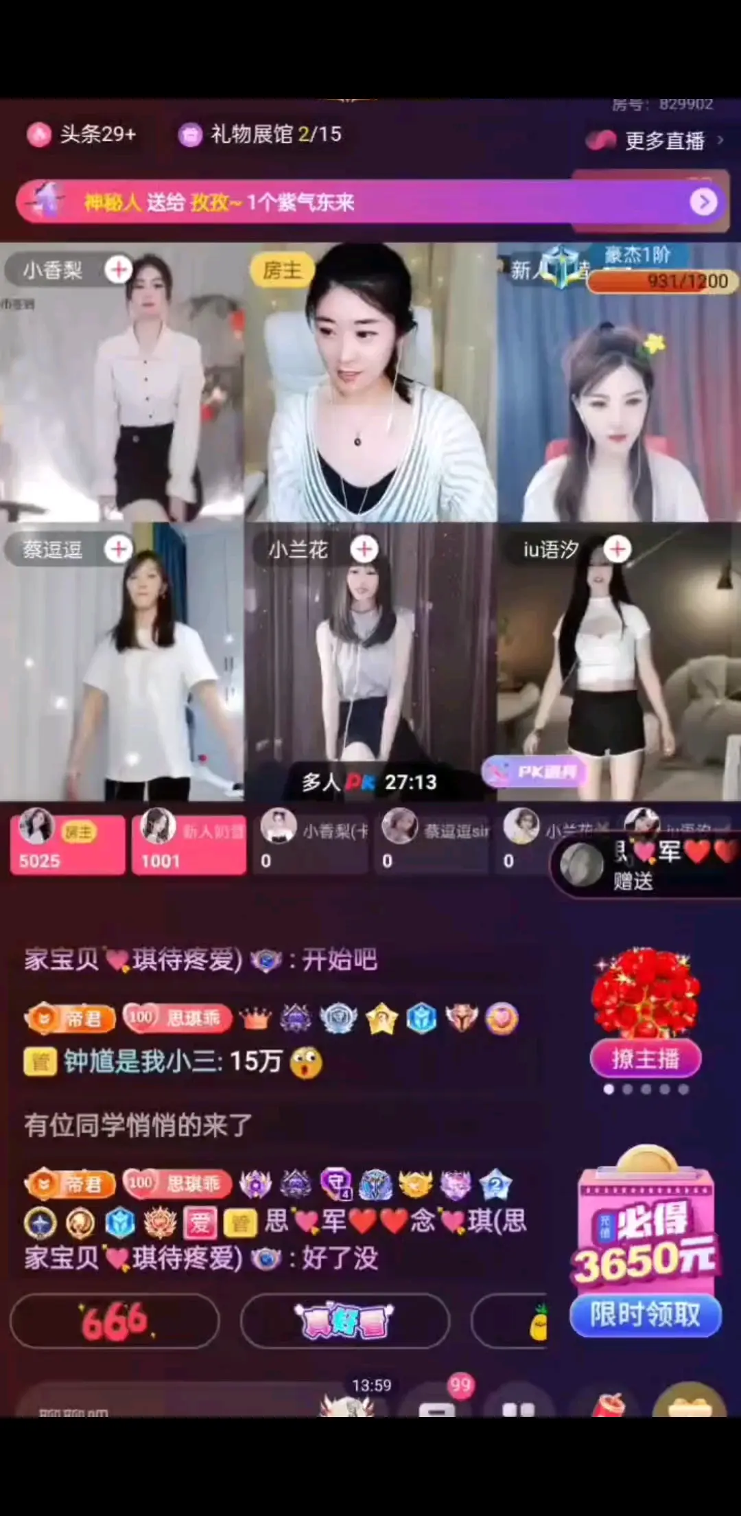 我一直觉得自己是一个
