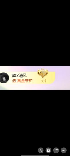 小小小蕊吖的图片