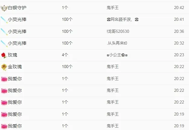 小哭包~的主播照片