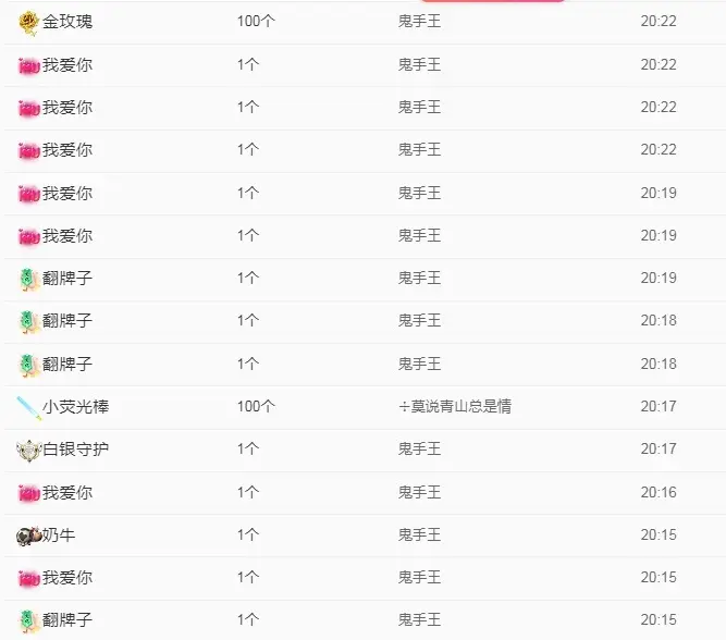 小哭包~的主播照片