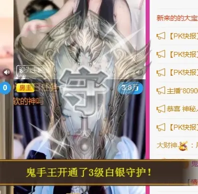 小哭包~的主播照片