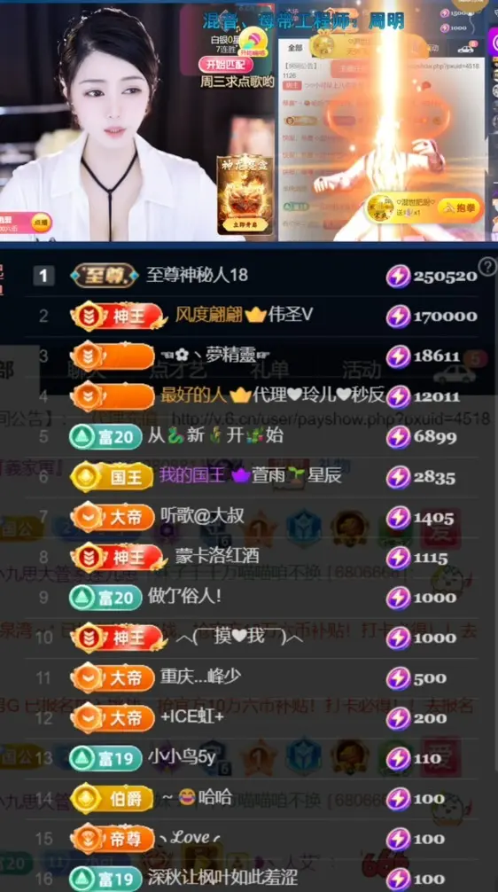 小可-可的主播照片