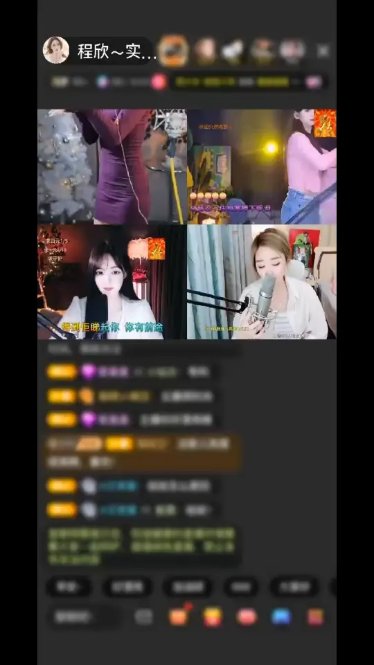 WuHu～～好运加载