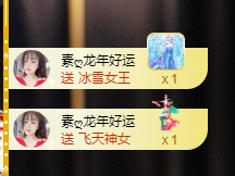 ❥小柒天天播↗的图片