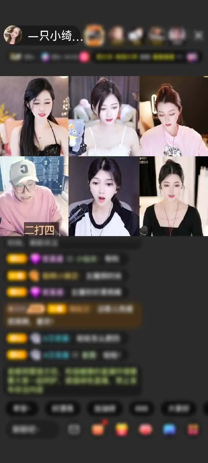 记录一下第一个春日梦境。感谢我半梦哥哥。