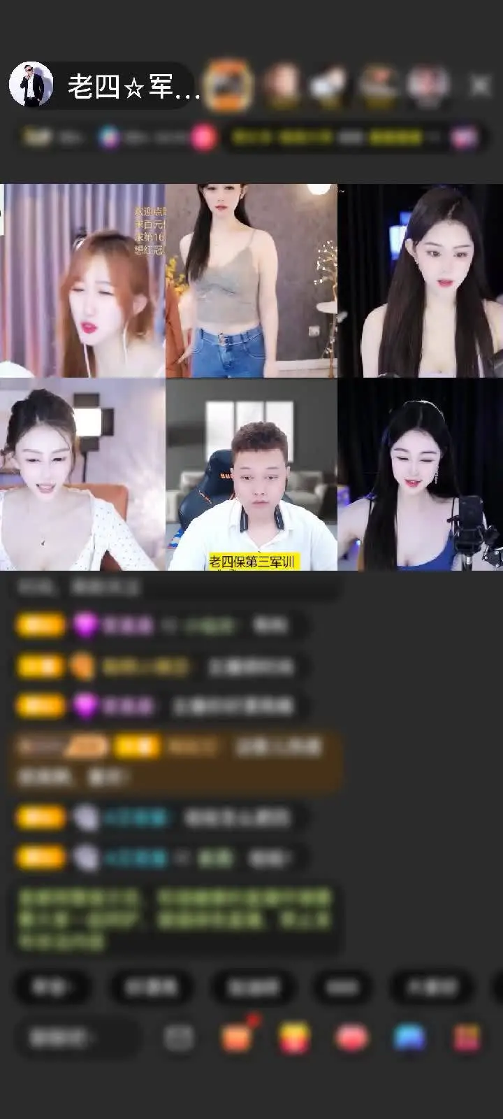 感谢有心无扰赠送狮吼天下1个
