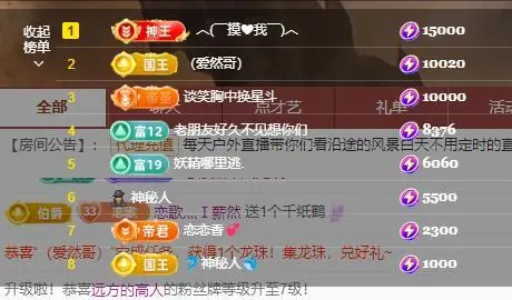 恋歌爱唱歌的主播照片