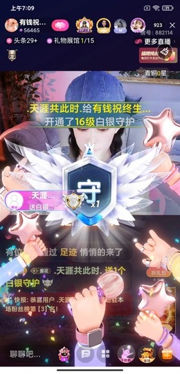 蒋有钱的图片