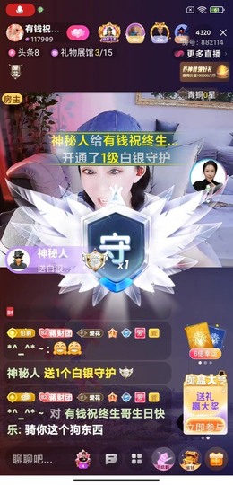 蒋有钱的图片