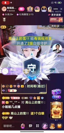 蒋有钱的图片