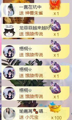 壹壹☞顺风顺水顺财神的图片