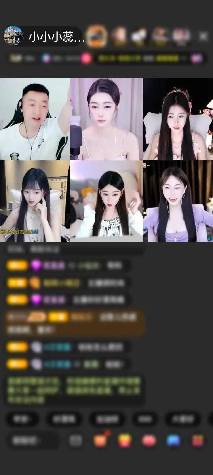 感谢仙人之上赠送神兽青龙1个