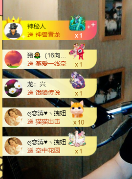 涛子暂时休息的图片