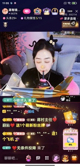 蒋有钱的图片