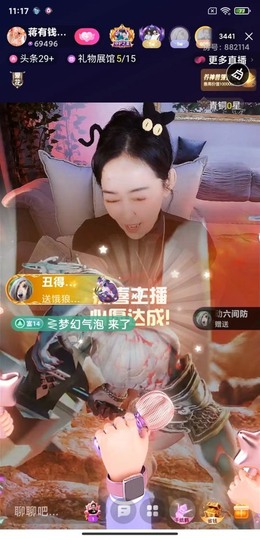 蒋有钱的图片
