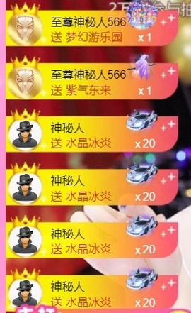 热舞倾城静静的图片