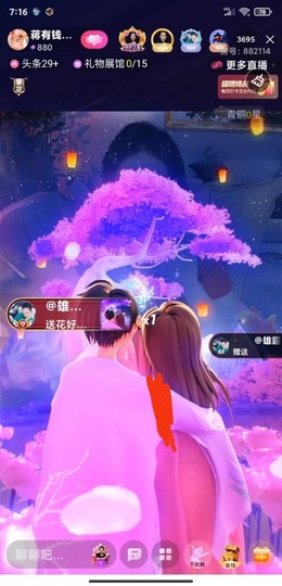 蒋有钱的图片